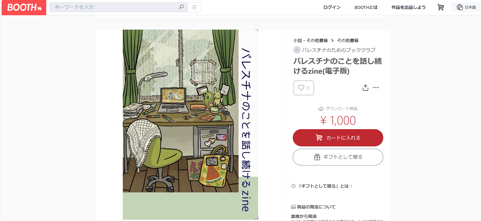 3f8369063e9ac75958ae660ced44c0fd-1720201058.png